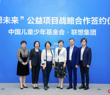 点燃智慧梦想 开启美好未来“梦想未来”公益项目在京签约启动