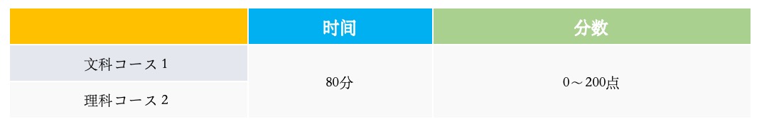 eju数学.jpg
