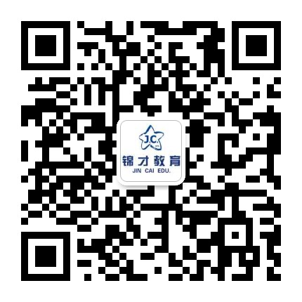 锦才告诉你如何准备日语N2的考试